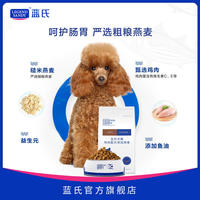LEGENDSANDY蓝氏金毛柯基泰迪全犬种通用狗粮经典鸡肉燕麦33磅15kg