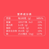 楚元帅河粉混合口味6桶/箱