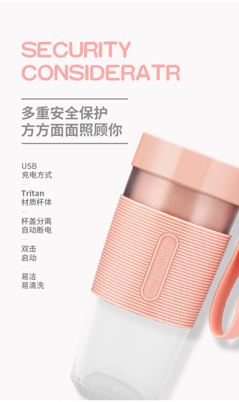 【年终大促 买一送一】富全 便携式电动榨汁杯