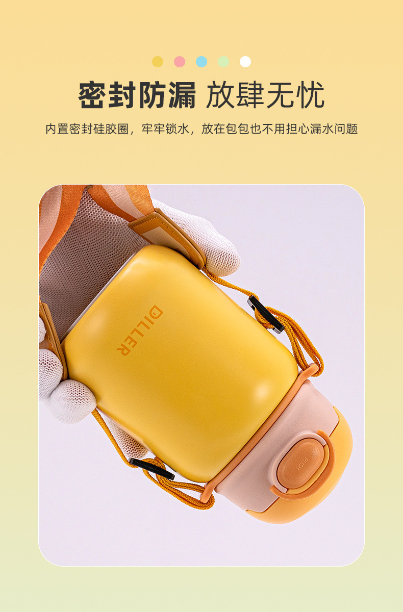 乐雅户外保温杯锁扣弹盖吸管杯316 不锈钢学生水杯办公室饮水杯子