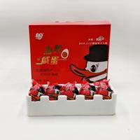 北部湾恋潮海鸭蛋 大蛋（70克）30枚礼盒装