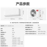 TCL空调 大3匹 三级能效 变频冷暖 壁挂式 卧室空调挂机KFR-72GW/AP1a+B3（含基础安装）