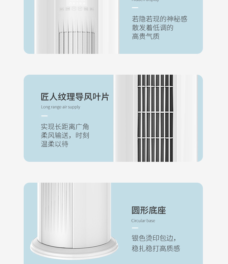 TCL 2匹 立式一级能效变频冷暖客厅圆柱立柜式空调 KFRd-51LW/DBp-BL23+B1（含基础安装）