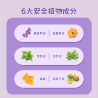 植气叮叮紫草舒缓膏6g CO-ZY04