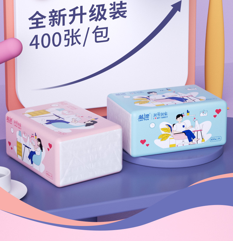 LP-27660蓝漂我爱我家白色抽纸24包装