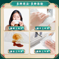 蓝漂LP-51849白色抽纸（悦色花园）