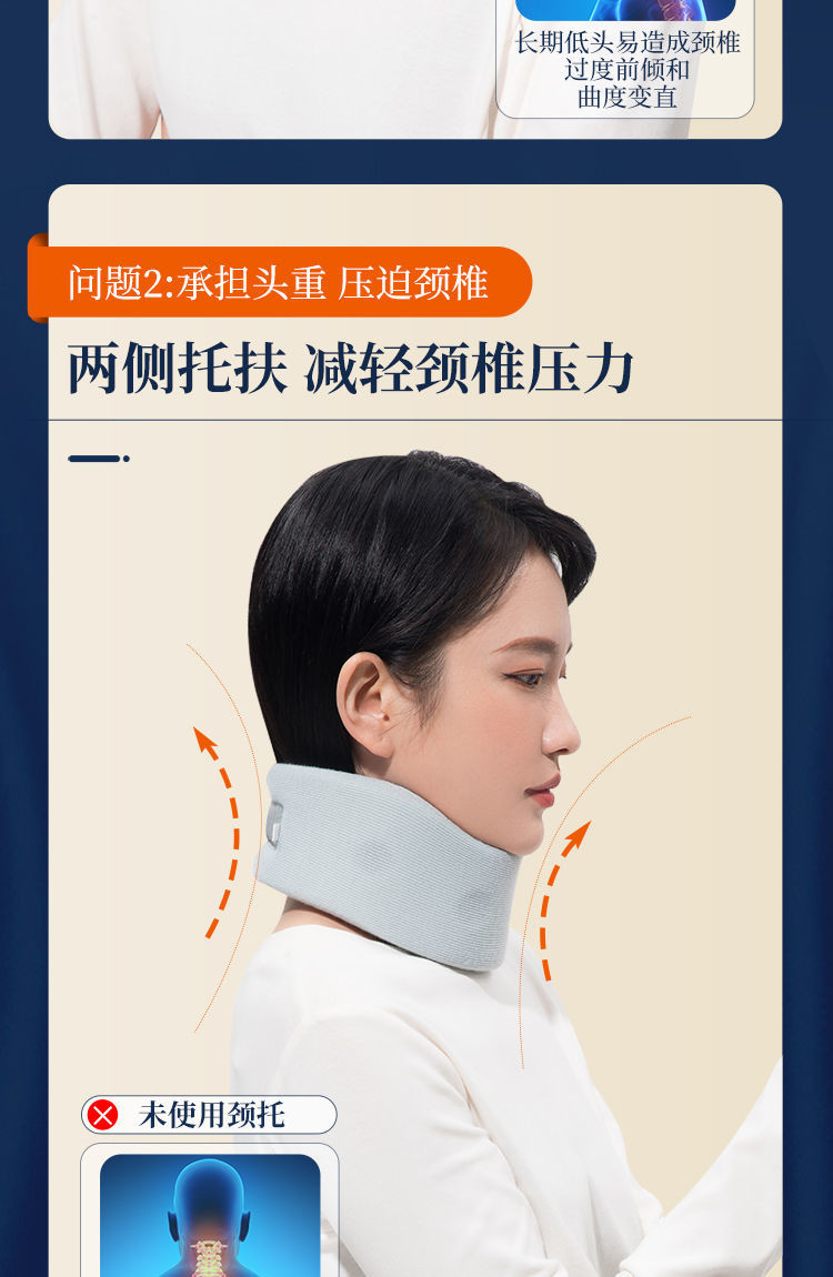 纤丝鸟蚕丝护颈椎脖套