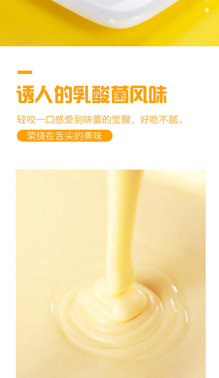 佬食仁乳酸菌夹心吐司面包