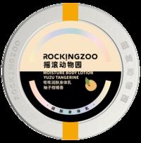 摇滚动物园 大茶罐身体乳2.0