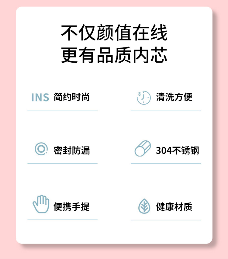 CHOBOND肖邦 四季运动保温杯 CB-Z136