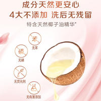 立白大师香氛洗衣350g（6袋组合）
