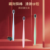 蓝天六必治炭丝能量牙刷 （10支组合）