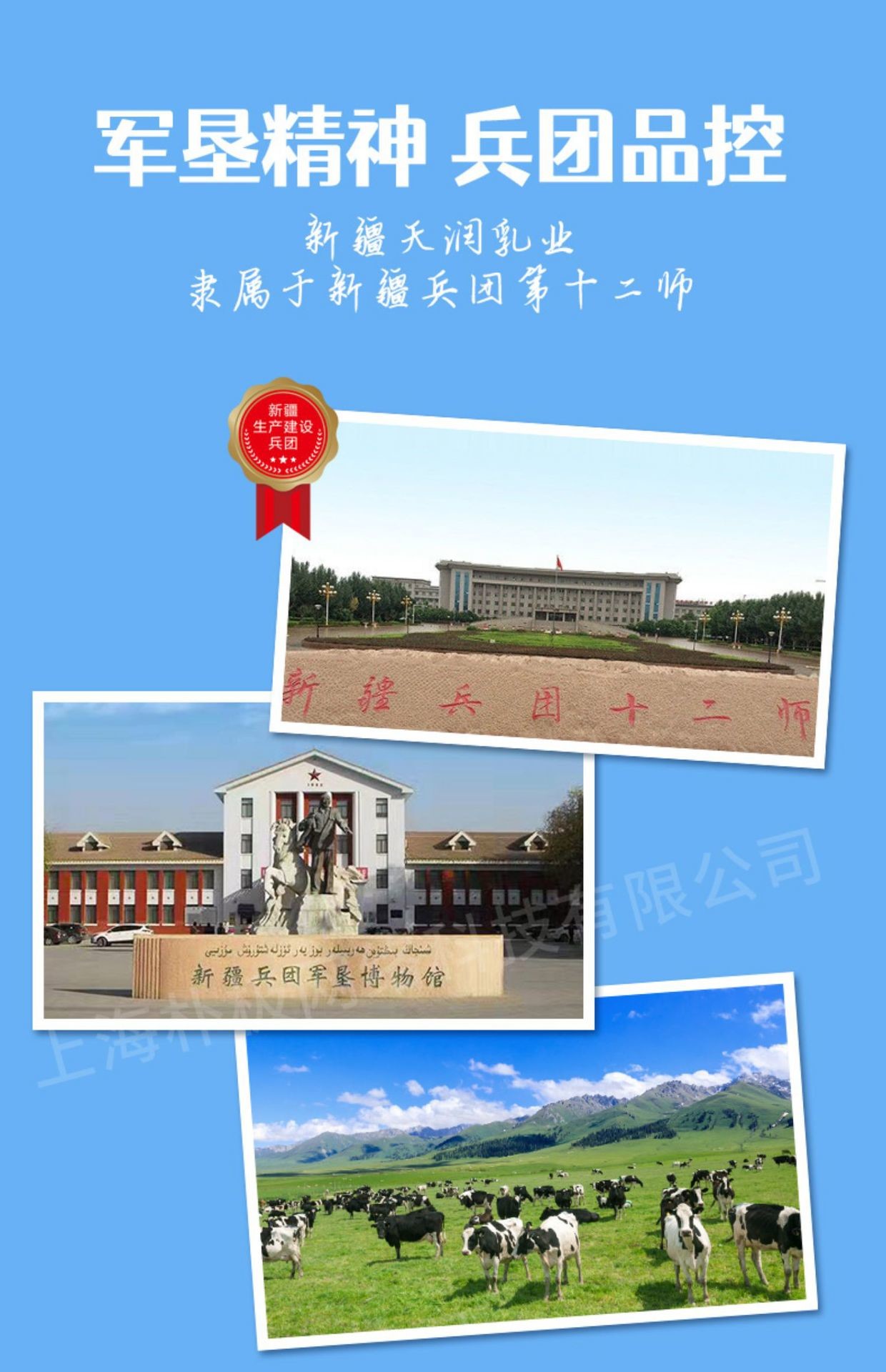 天润 新疆浓缩纯牛奶全脂早餐奶180g*12盒/箱
