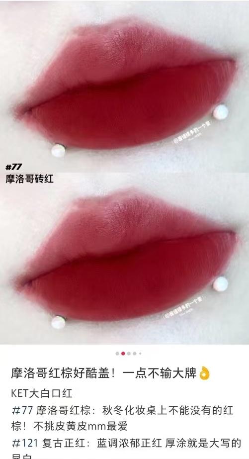 K393 NARS 唇膏哑光77特工红 1.6g