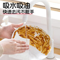 蓝漂LP-49495白色厨房挂式抽纸（萌宠系列 ）