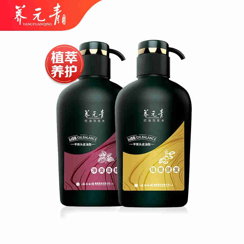 云南白药养元青洗发水生姜普洱茶精华无硅油止痒大瓶组合500ml*2（劲爽蓬松+生姜强根健发）