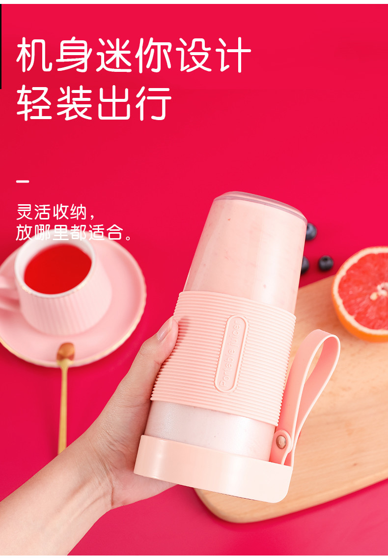 【年终大促 买一送一】富全 便携式电动榨汁杯