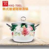 火象韩式搪瓷珐琅汤锅HXG-T001