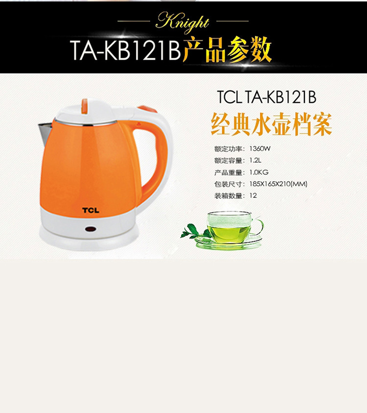 CHOBOND肖邦 乔治白保温饭盒 CB-P135