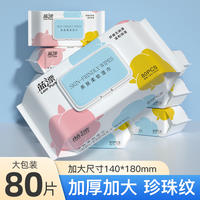 LP-42366-5蓝漂湿巾5包装（棉花朵朵）