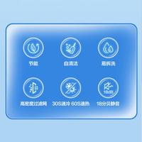TCL空调 壁挂式空调 1.5匹 新一级能效 变频冷暖 KFR-35GW/AD1a+B1（含基础安装）