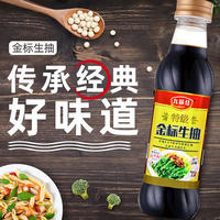 九味佳500ml金标生抽