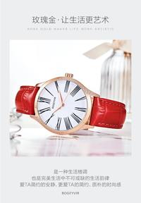宝格薇时尚曲线镶嵌钻石皮带男女对表AG6012/BG6012
