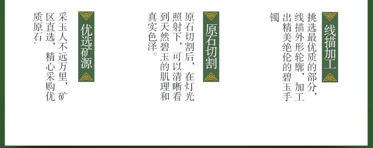 周大福S925银镶和田玉吊坠碧玉四季豆项链