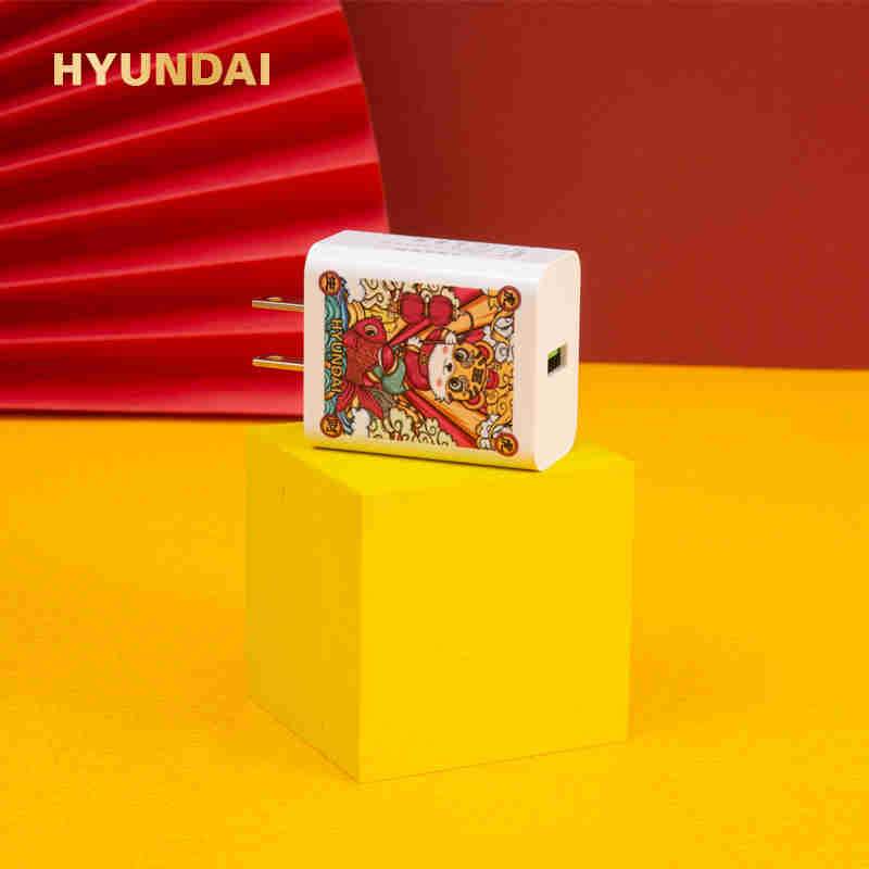 现代HYUNDAI 国潮数码套装YT2201（移动电源+蓝牙耳机+电源适配器）