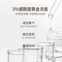 韩瑟补水保湿美白提亮祛斑水润亮白精华液（肤研）