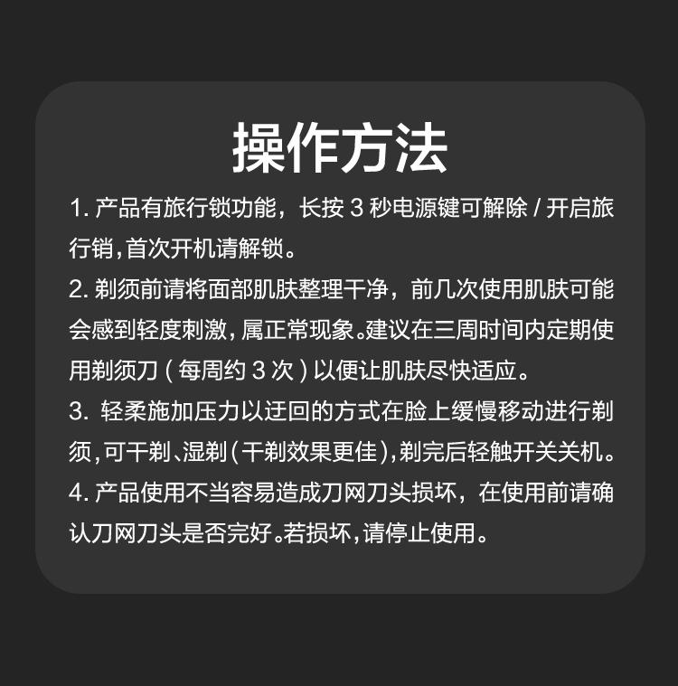 京东京造 迷你便携电动剃须刀电动刮胡刀电动胡须刀 旋转单头 全身水洗 60分钟续航 Type-C快充【DK】100039794328