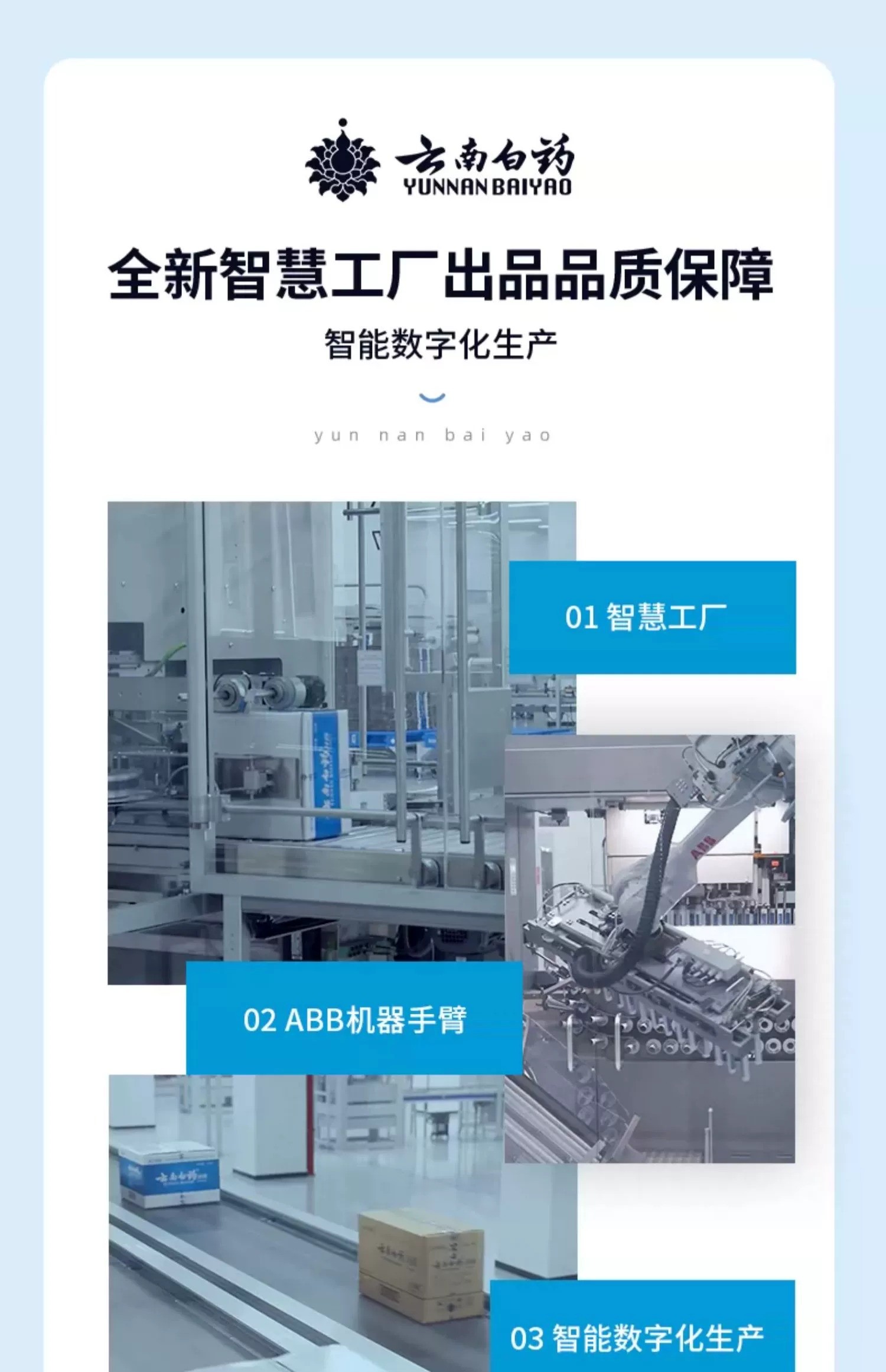 云南白药牙膏薄荷清爽家庭装减轻牙龈出血清新口气 YNBY-150g*2牙膏薄荷清爽