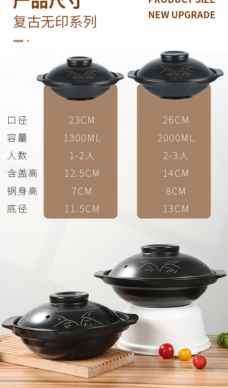 泥火匠 家用陶瓷 无印系列-23cm尖耳煲1300ml