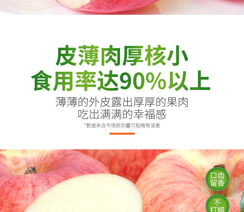 源兴陕西洛川富士苹果家庭装75-80果4.5斤