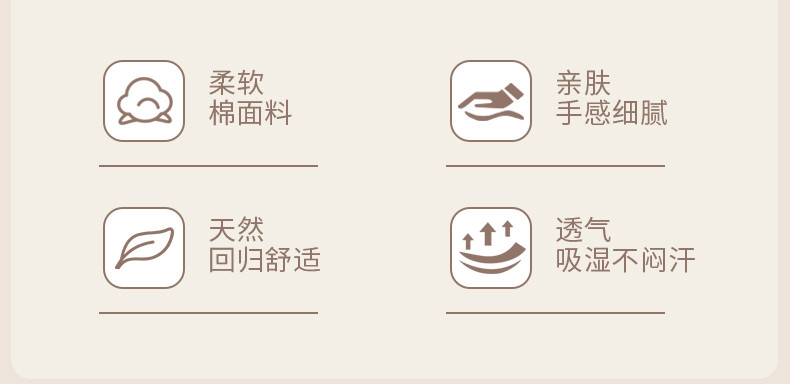 大嘴猴（paul frank）全棉四件套 旋转木马 200×230cm PFFCS230072U
