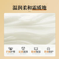若肤防裂滋润霜滋润保湿脚后跟起皮脚裂防裂皲裂膏70g*4瓶