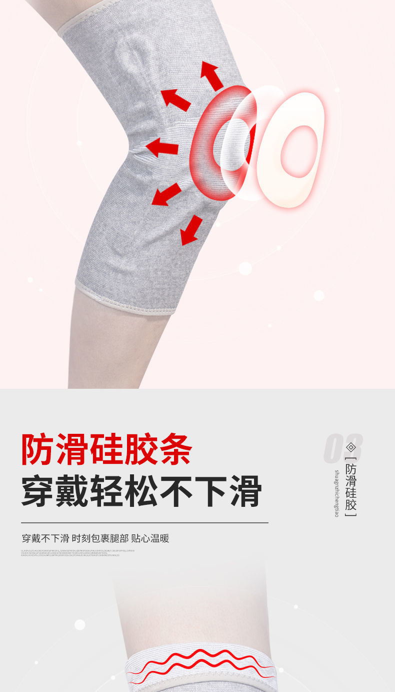 纤丝鸟半月板护膝（适合中老年户外太极）