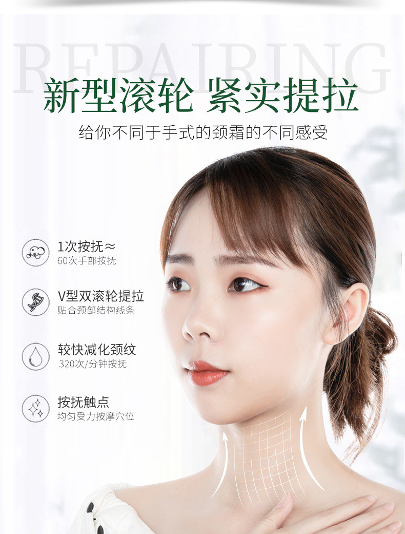 葆玛之谜滋润娇嫩美颈霜淡化颈纹提拉紧致