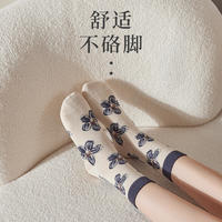 纤丝鸟 羊绒羊毛保暖透气舒适女士提花中筒袜（3双装）22104