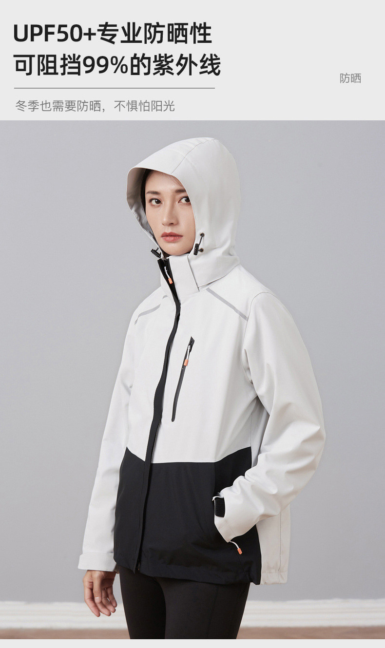 纤丝鸟 日式三合一两件套情侣冲锋衣 女款