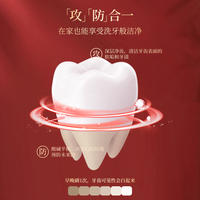 六必治小苏打盐白牙膏（清新海盐）120g