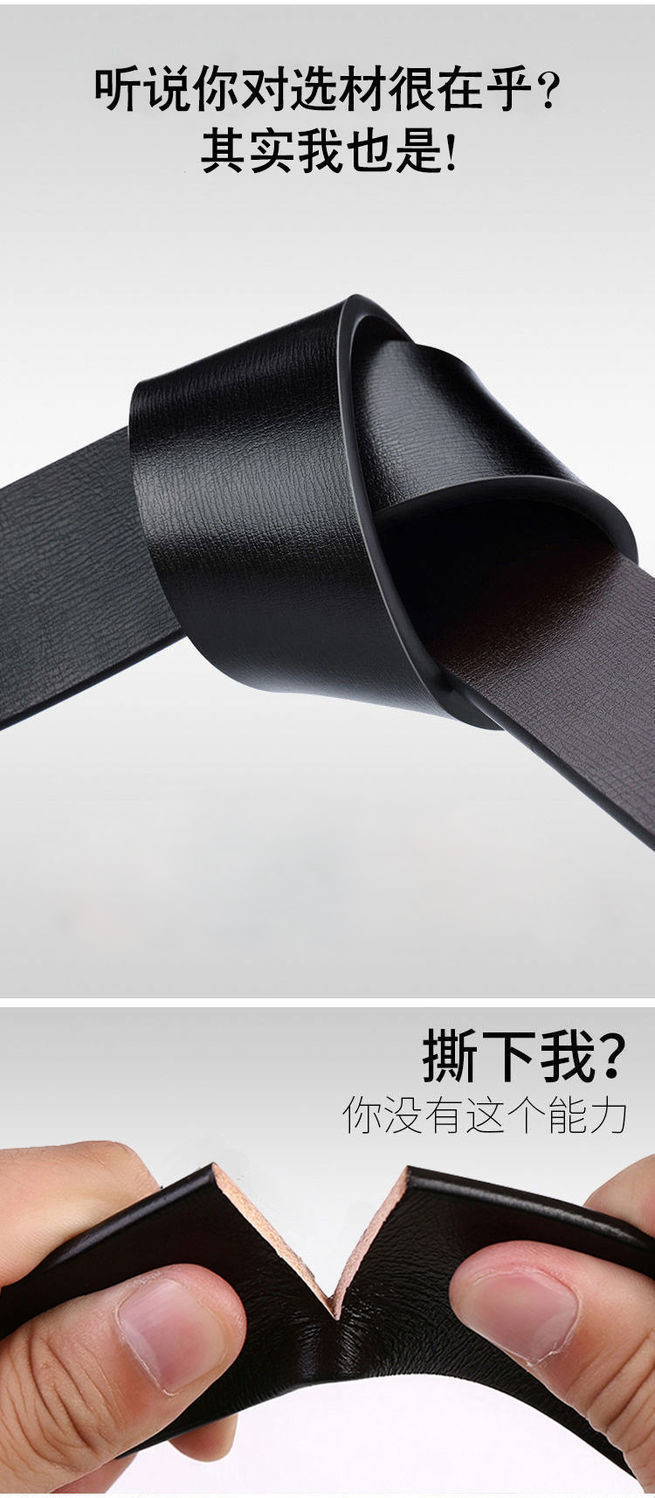 保罗皮带男士新款自动扣真皮腰带WYK99金