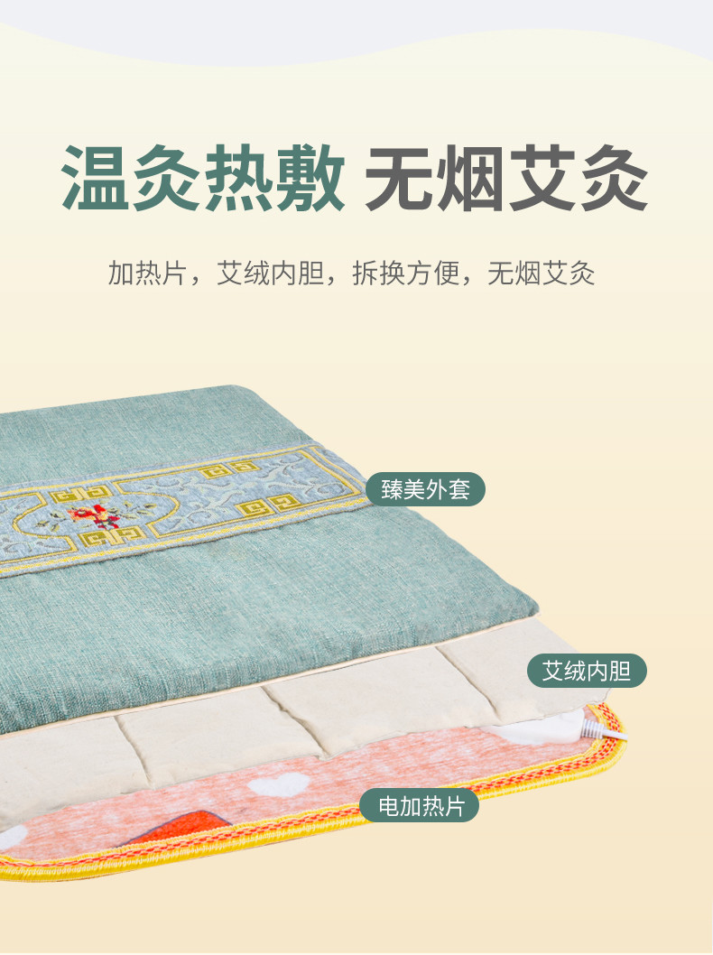 港德 家用办公室可调温 艾灸电加热坐垫