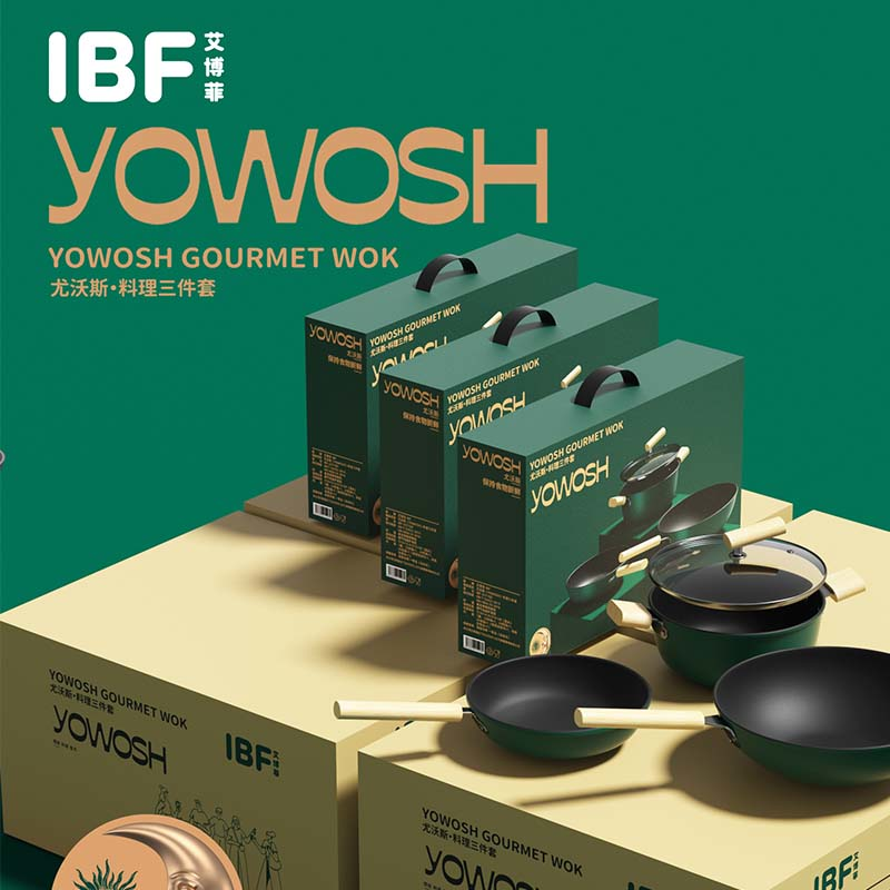 IBF艾博菲 尤沃斯·YOWOSH 三件套 IBF2211TZ3