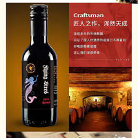 玛雅葡提飞翔马美乐红葡萄红酒187ml*6瓶/箱