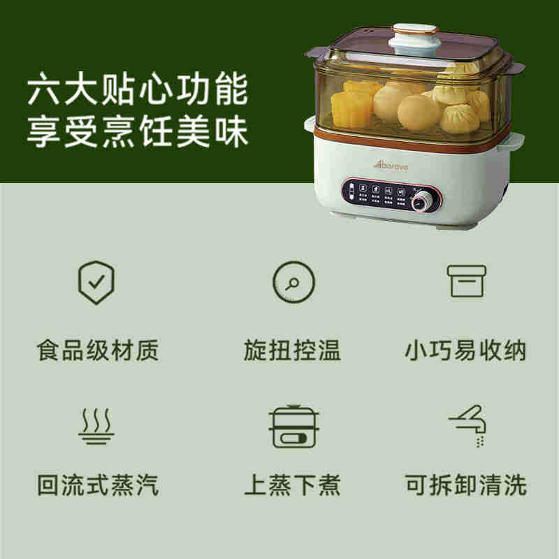 艾贝丽料理锅ABL-LLG19