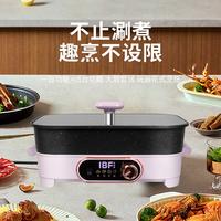 IBF艾博菲 宅食箱·深型旋钮料理机 IBFD-017