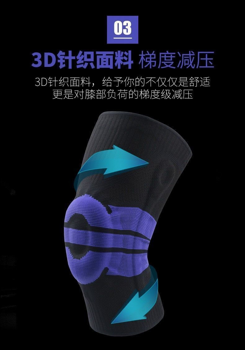 纤丝鸟专业运动护膝男女跑步篮球装备半月板护漆膝盖护腿保护套关节薄款