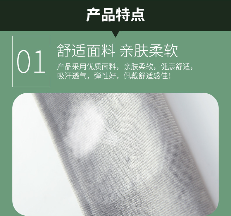 纤丝鸟艾草远红外自发热护膝保暖护腿老寒腿关节疼痛四季护膝短款 DTD191103-1