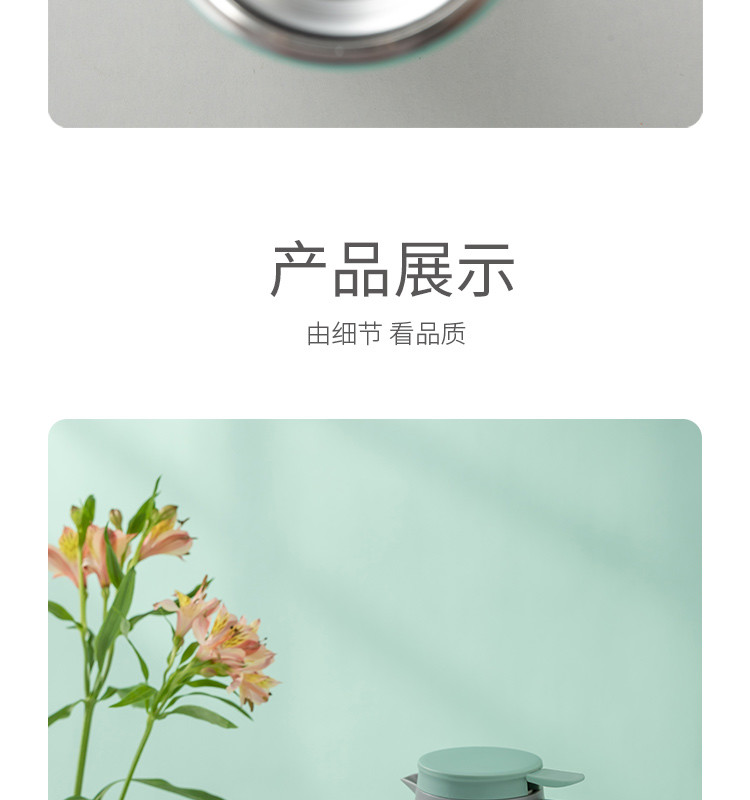 西屋 畅享保温套装-云杉绿WB4615-GN